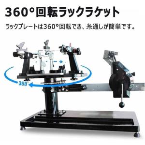 バドミントン専用手動ストリングマシン ガット張...の詳細画像2