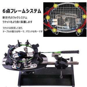 バドミントン専用手動ストリングマシン ガット張...の詳細画像3