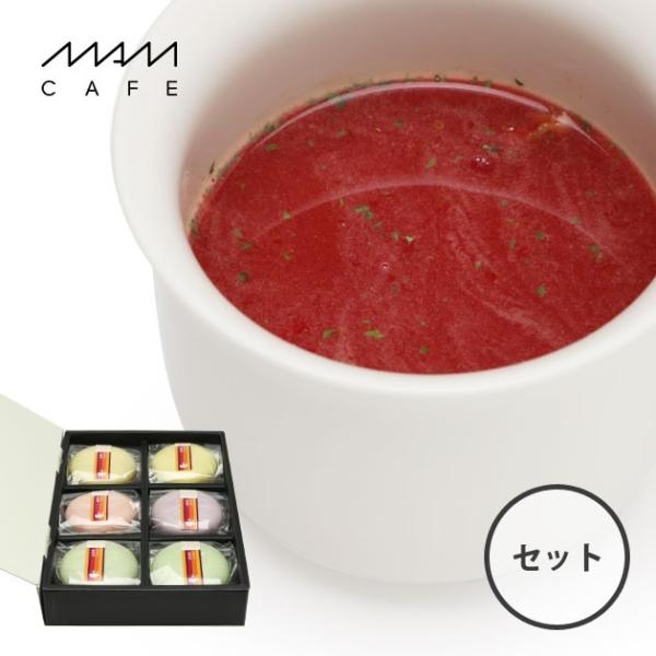 6個セット MAM CAFE / MAM SOUP マムスープ スープ セット 詰め合わせ 最中 即...