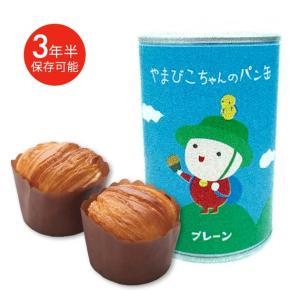 保存パン 缶deボローニャ パンの缶詰 備蓄 パン缶 長期保存 保存食 防災グッズ 非常食 防災用品 避難用品 避難グッズ 缶詰め 3年保存 やまびこちゃん｜tycoon