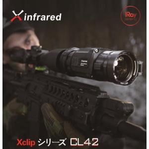 IRAY ClipCシリーズ CL42