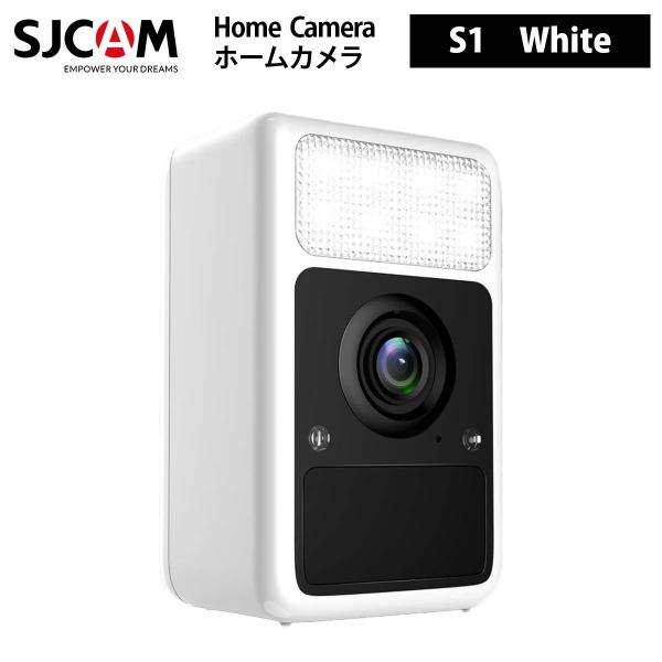 SJCAM ホームカメラ S1（ホワイト） スーパーナイトビジョン 暗視 10mの熱検知距離 2Kビ...