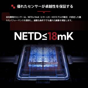 Nocpix サーマルイメージング単眼鏡 LU...の詳細画像3