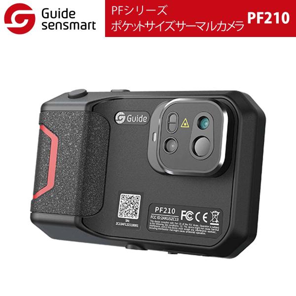 Guide sensmart ポケットサイズサーモグラフィカメラ PFシリーズ PF210｜3.5イ...