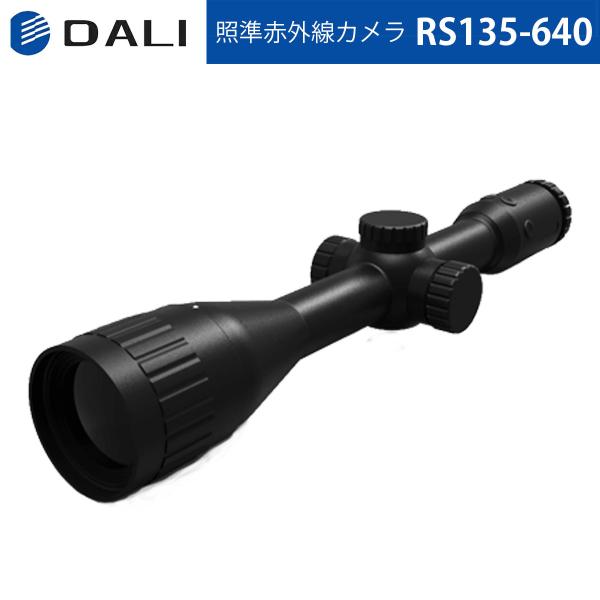 DALI RS1シリーズ 熱画像ライフルスコープ RS135-640 照準赤外線カメラ WIFI送信...