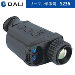 DALI サーマル単眼鏡 S236 1280×960大画面 観察モード 距離計装備 WIFIライブ画像