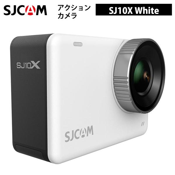 SJCAM アクションカメラ SJ10X（色：ホワイト）防水ボディ最大10m ライブストリーミング ...