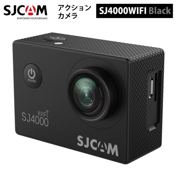SJCAM 【正規輸入品】 アクションカメラ SJ4000Wi-Fi（色：ブラック） プレゼント お...