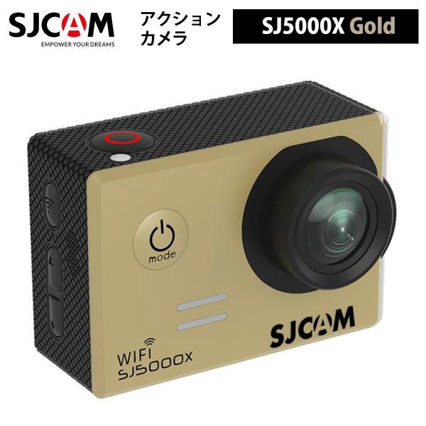 SJCAM 【正規輸入品】 アクションカメラ SJ5000X（色：ゴールド） プレゼント お祝い 誕...