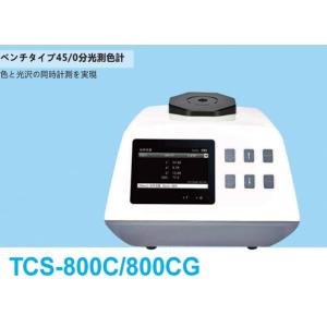 TIME 測色計 TCS-800CG