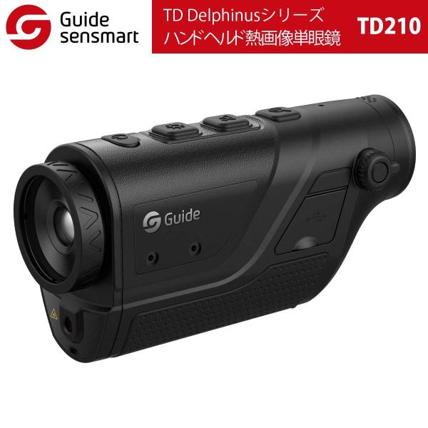 Guide sensmartハンドヘルド熱画像単眼鏡 TD210（TD Delphinusシリーズ）...