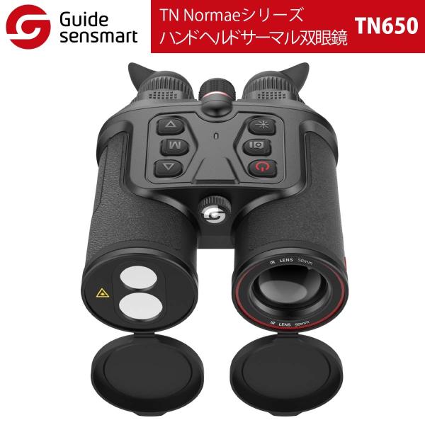 Guide sensmartハンドヘルドサーマル双眼鏡 TN650（TN Normaeシリーズ）高感...