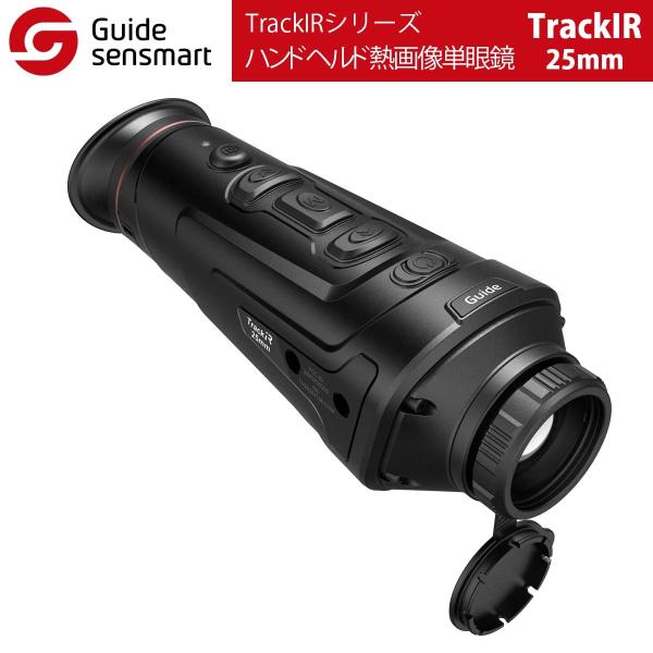 Guide sensmartハンドヘルド熱画像単眼鏡 TrackIR-25mm（TrackIRシリー...