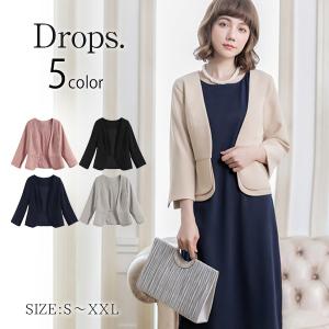 パーティードレス ボレロ ストール ショール 結婚式 羽織もの 代30代40代50代 七分袖 ぺプラム ジャケット風 パーティーボレロ Dsp095 Dsp095 パーティードレス通販ドロップス 通販 Yahoo ショッピング