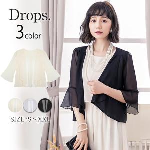 パーティードレス ボレロ ストール ショール 結婚式