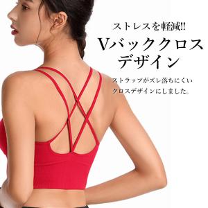 揺れない スポーツブラ ノンワイヤー ヨガ ラ...の詳細画像2