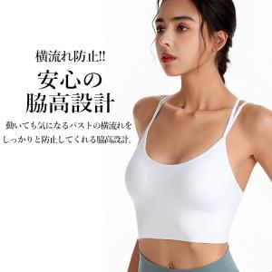 揺れない スポーツブラ ノンワイヤー ヨガ ラ...の詳細画像3