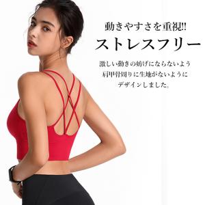 揺れない スポーツブラ ノンワイヤー ヨガ ラ...の詳細画像4