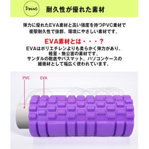 フォームローラー ストレッチローラー 筋膜ロー...の詳細画像3