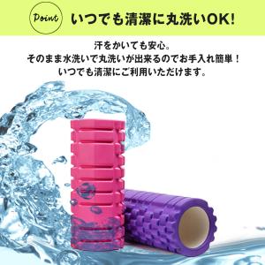 フォームローラー ストレッチローラー 筋膜ロー...の詳細画像4