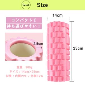 フォームローラー ストレッチローラー 筋膜ロー...の詳細画像5