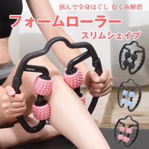 マッサージローラースティック マッサージ 体幹 ...の商品画像