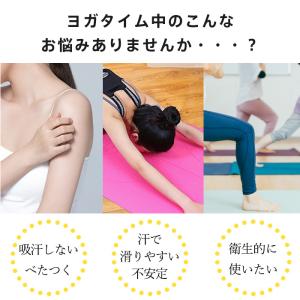 ヨガタオル タオル ラグ ヨガマット ヨガラグ...の詳細画像1