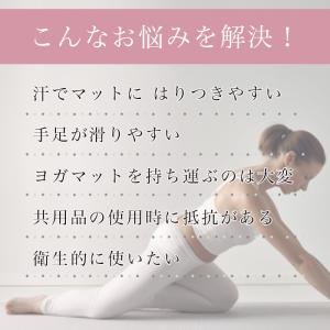 ヨガタオル タオル ラグ ヨガマット ヨガラグ...の詳細画像2