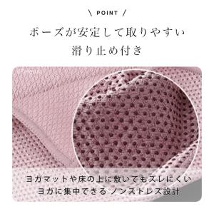 ヨガタオル タオル ラグ ヨガマット ヨガラグ...の詳細画像3