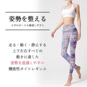 ヨガウェア ヨガレギンス ヨガパンツ レギンス...の詳細画像1