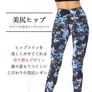 ヨガウェア ヨガレギンス ヨガパンツ レギンス...の詳細画像2