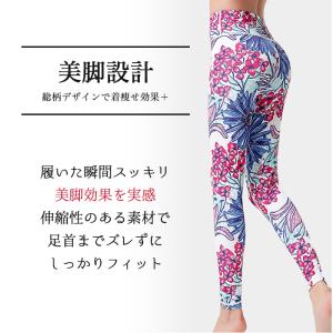 ヨガウェア ヨガレギンス ヨガパンツ レギンス...の詳細画像3