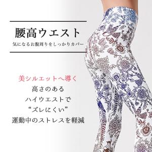 ヨガウェア ヨガレギンス ヨガパンツ レギンス...の詳細画像4
