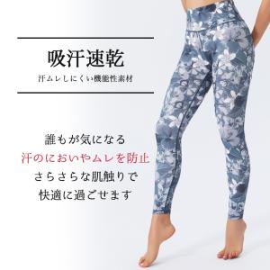 ヨガウェア ヨガレギンス ヨガパンツ レギンス...の詳細画像5