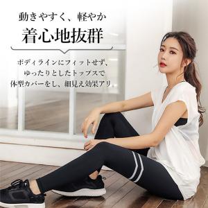 ヨガウェア トップス おしゃれ ヨガウエア ジ...の詳細画像1
