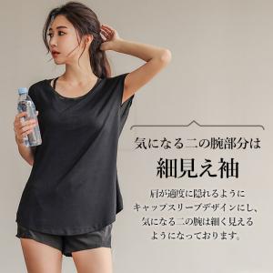 ヨガウェア トップス おしゃれ ヨガウエア ジ...の詳細画像5