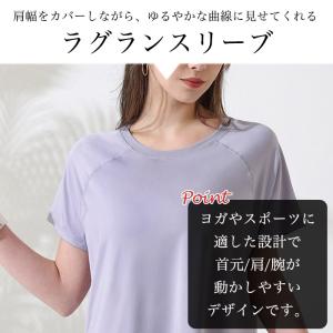 ヨガウェア トップス 体型カバー おしゃれ レ...の詳細画像1