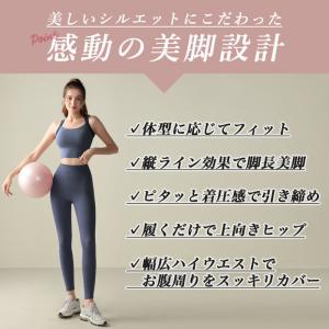 ヨガウェア ヨガパンツ レギンス ヨガ レギン...の詳細画像1