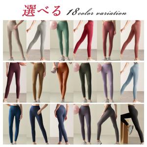 ヨガウェア ヨガパンツ レギンス ヨガ レギン...の詳細画像4