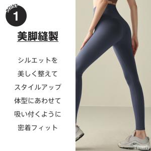 ヨガウェア ヨガパンツ レギンス ヨガ レギン...の詳細画像5