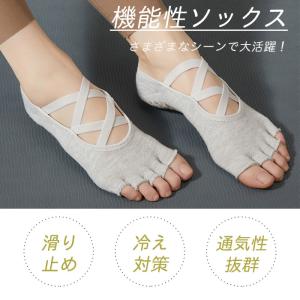 ヨガソックス ピラティス 靴下 ヨガ ソックス...の詳細画像1