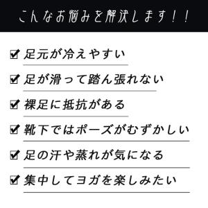 ヨガソックス ピラティス 靴下 ヨガ ソックス...の詳細画像2
