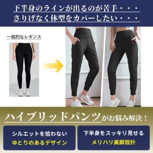 ヨガパンツ ヨガウェア レギンス ジョガーパン...の詳細画像2