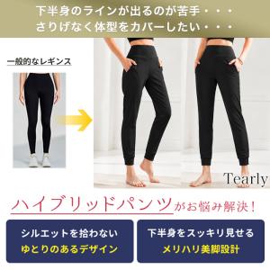 ヨガパンツ ヨガウェア レギンス ジョガーパン...の詳細画像2