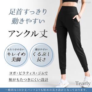 ヨガパンツ ヨガウェア レギンス ジョガーパン...の詳細画像3