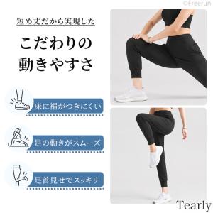 ヨガパンツ ヨガウェア レギンス ジョガーパン...の詳細画像4