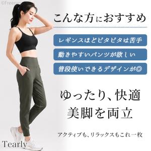 ヨガパンツ ヨガウェア レギンス ジョガーパン...の詳細画像5