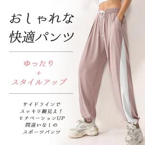 ヨガ パンツ ヨガウェア ジョガーパンツ おし...の詳細画像1