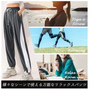 ヨガ パンツ ヨガウェア ジョガーパンツ おし...の詳細画像2