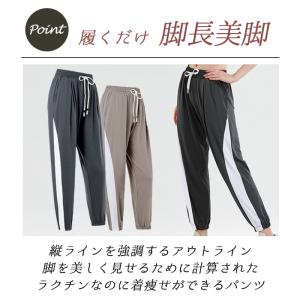 ヨガ パンツ ヨガウェア ジョガーパンツ おし...の詳細画像4